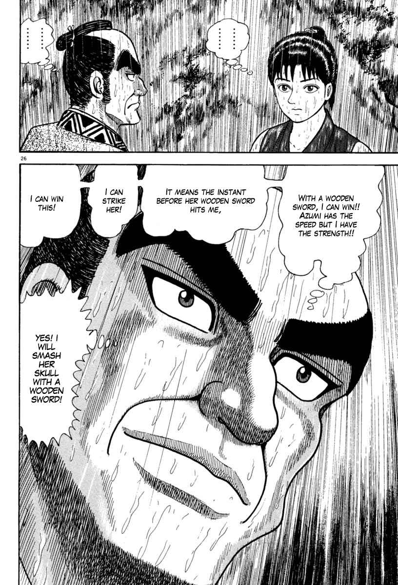 Page 26 Chapter 230 Azumi