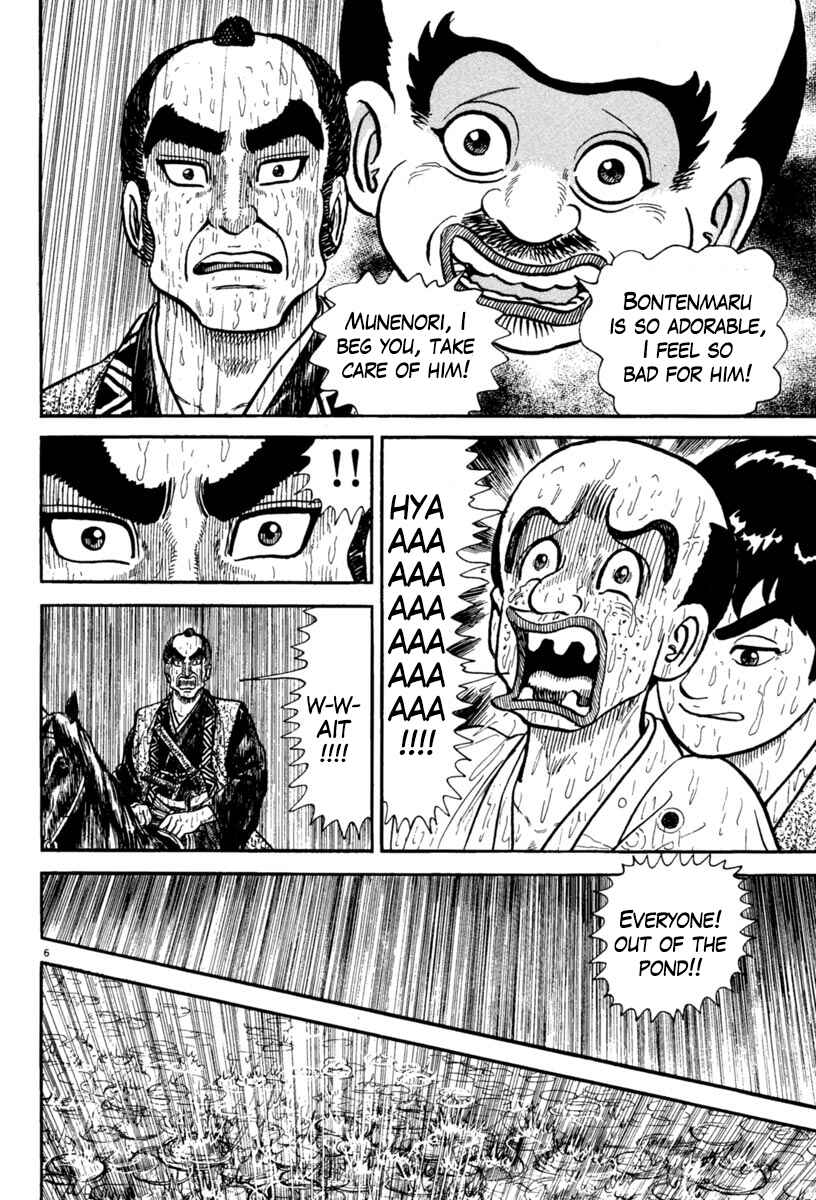 Page 6 Chapter 230 Azumi