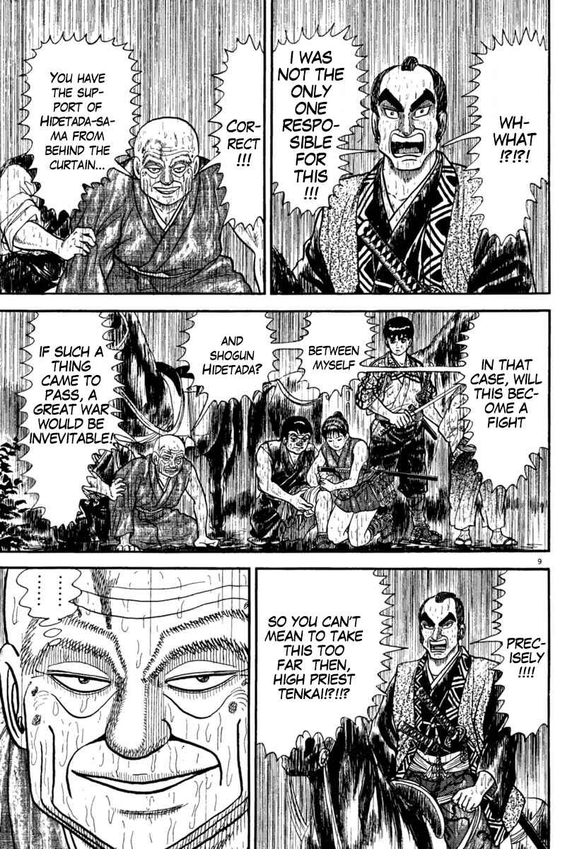 Page 9 Chapter 230 Azumi