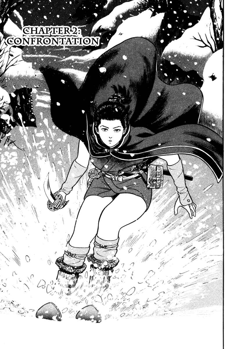 Page 1 Chapter 166 Azumi