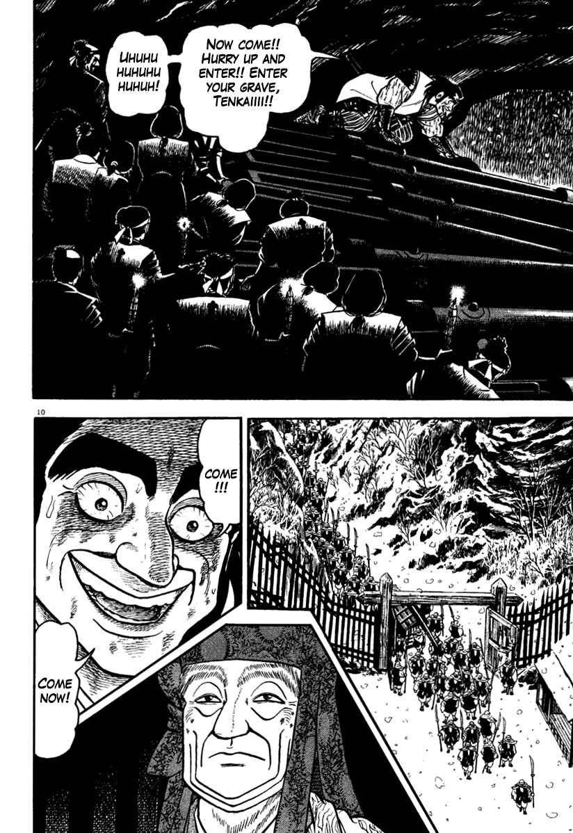 Page 10 Chapter 166 Azumi