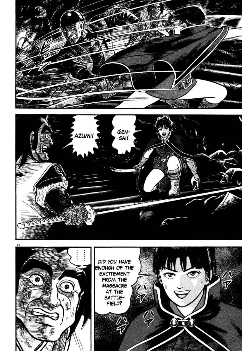 Page 14 Chapter 166 Azumi