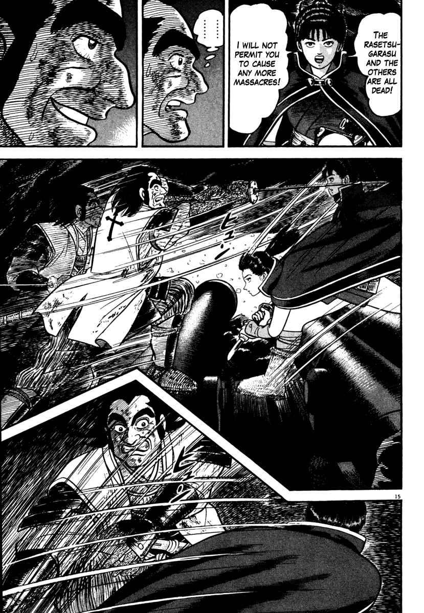 Page 15 Chapter 166 Azumi