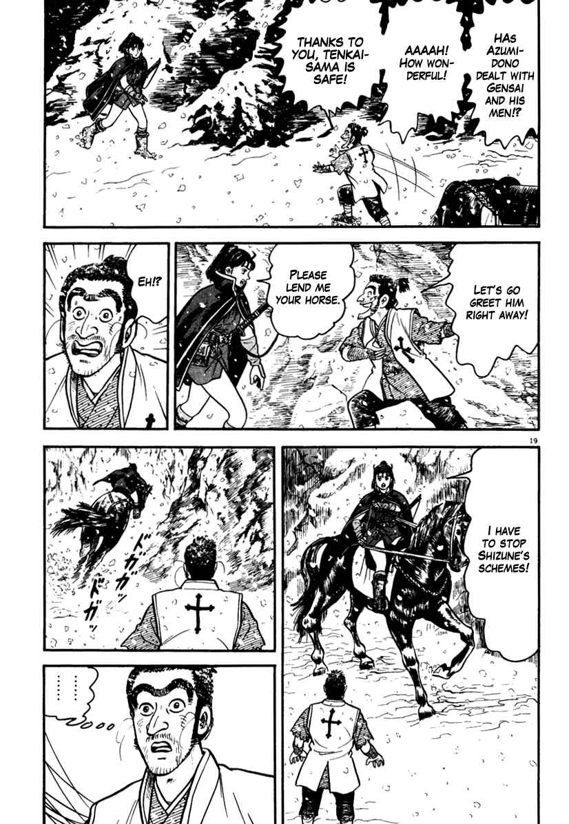 Page 19 Chapter 166 Azumi