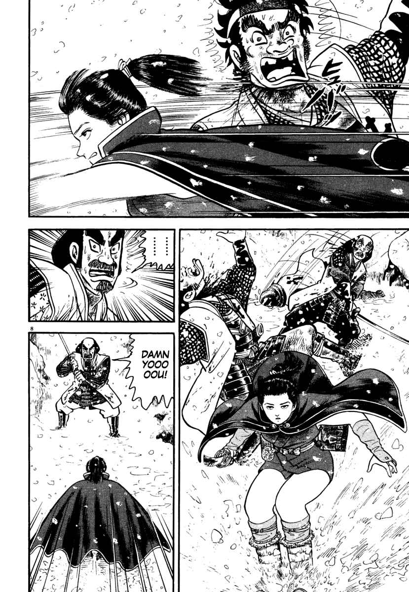 Page 8 Chapter 166 Azumi