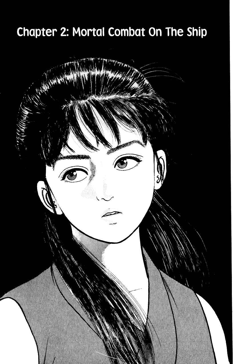 Page 1 Chapter 19 Azumi
