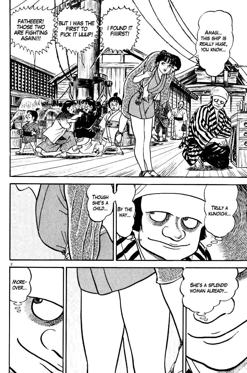 Page 2 Chapter 19 Azumi
