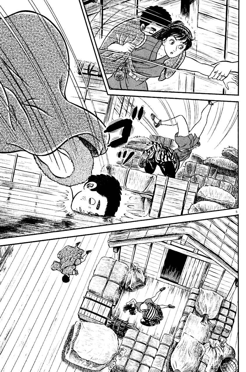Page 5 Chapter 19 Azumi
