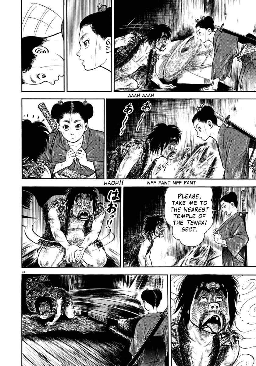 Page 24 Chapter 311 Azumi