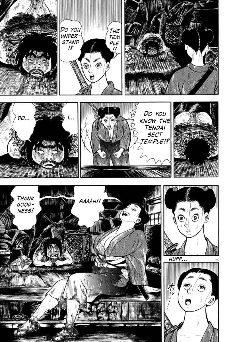 Page 25 Chapter 311 Azumi