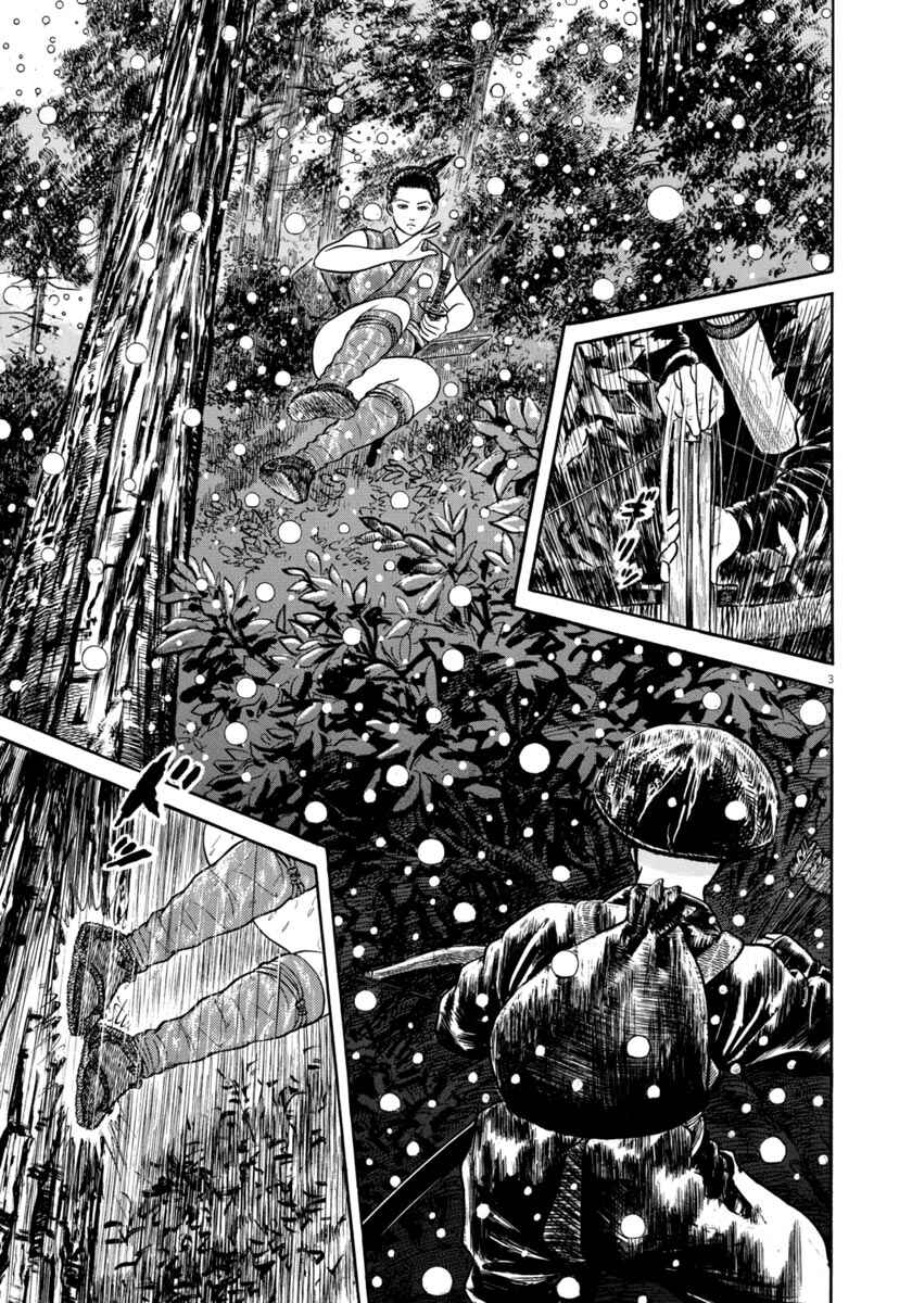 Page 3 Chapter 311 Azumi