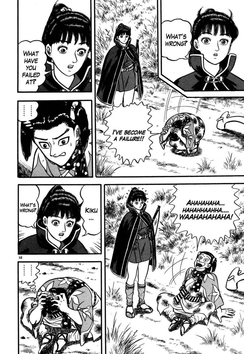 Page 10 Chapter 105 Azumi