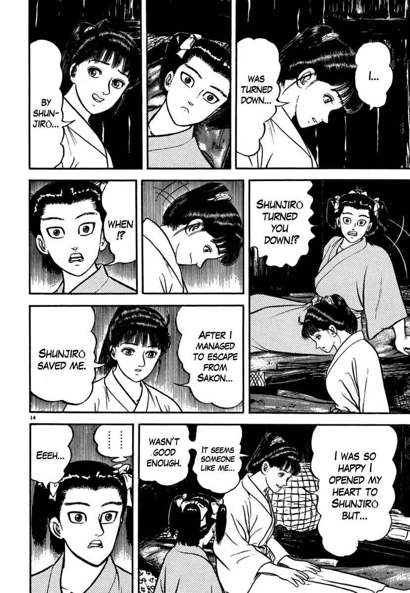 Page 14 Chapter 105 Azumi
