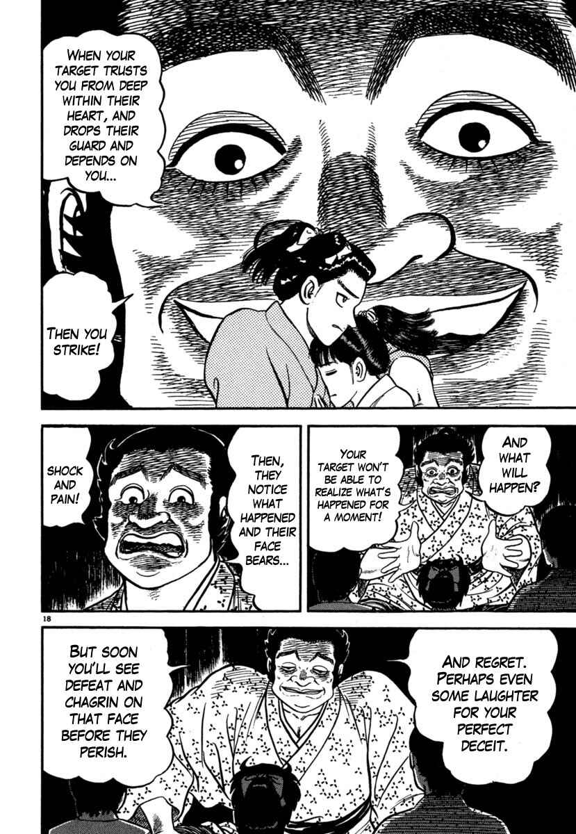 Page 18 Chapter 105 Azumi