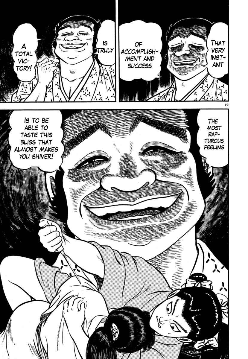 Page 19 Chapter 105 Azumi