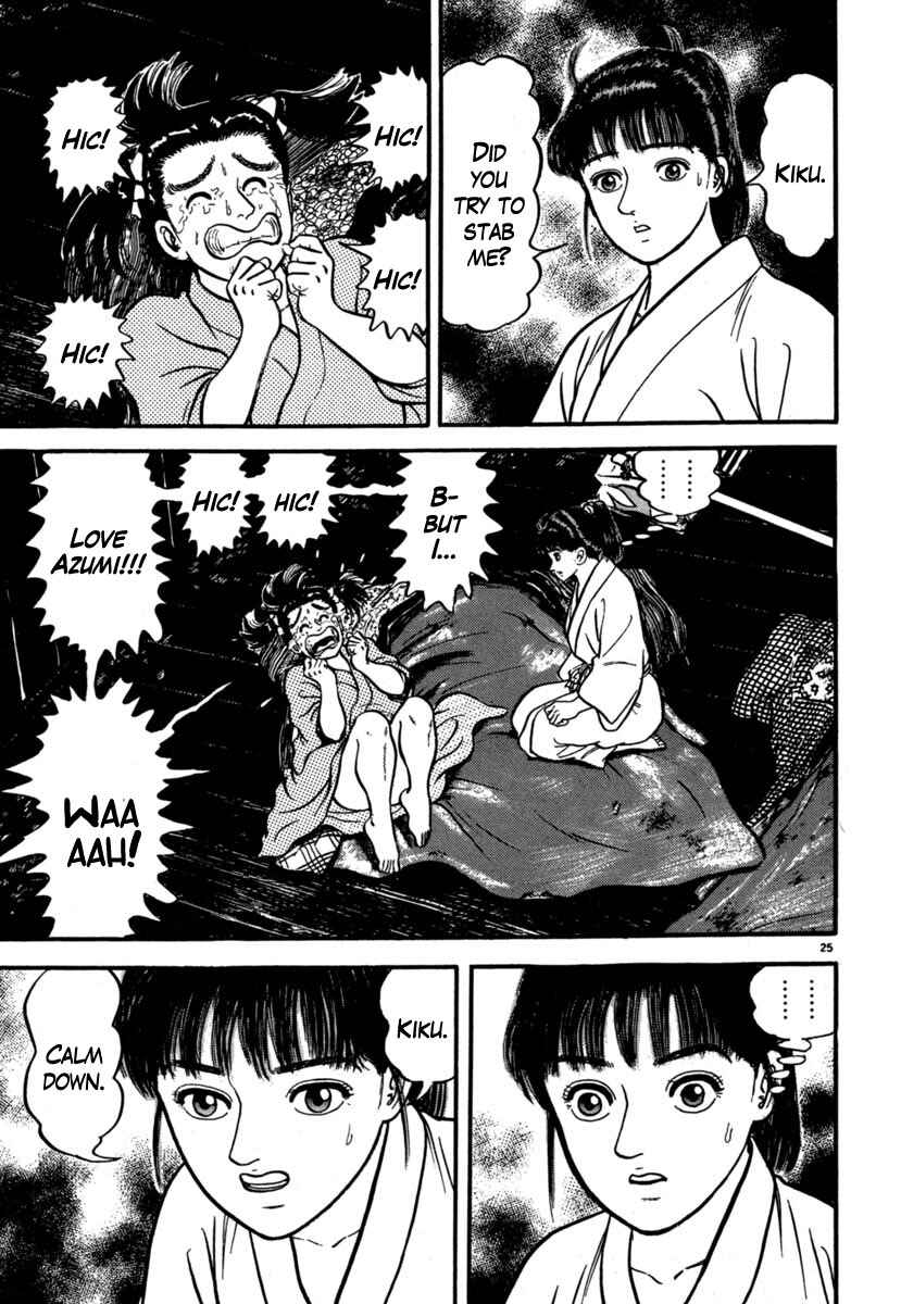 Page 25 Chapter 105 Azumi