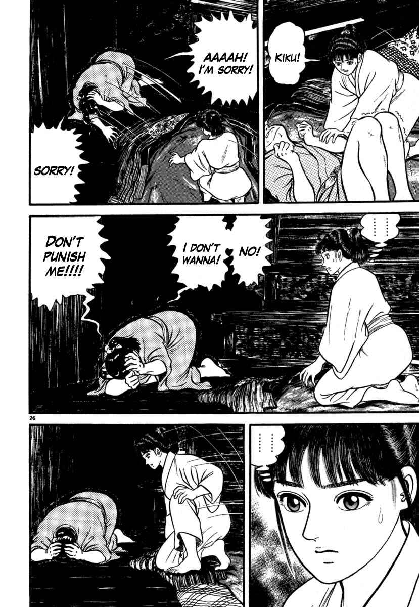 Page 26 Chapter 105 Azumi