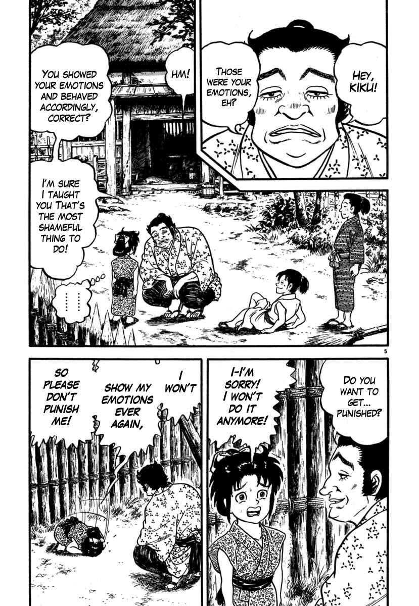 Page 5 Chapter 105 Azumi