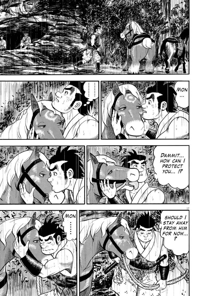 Page 17 Chapter 310 Azumi