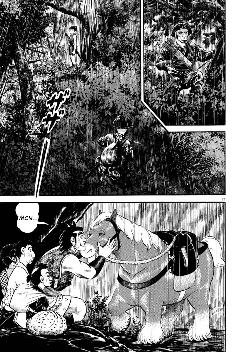 Page 23 Chapter 310 Azumi