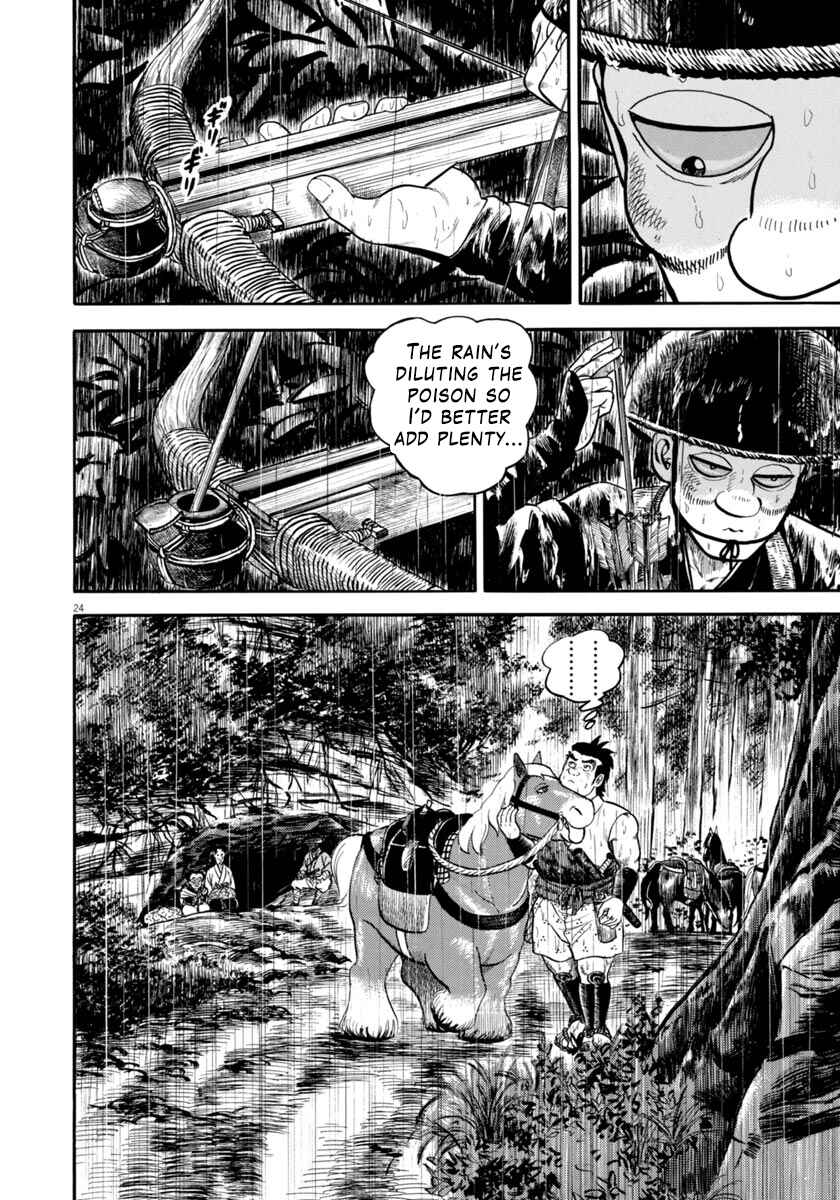 Page 24 Chapter 310 Azumi
