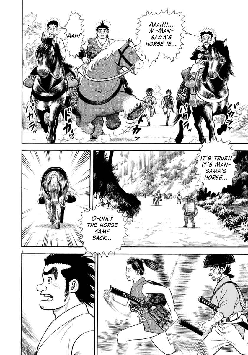 Page 8 Chapter 310 Azumi