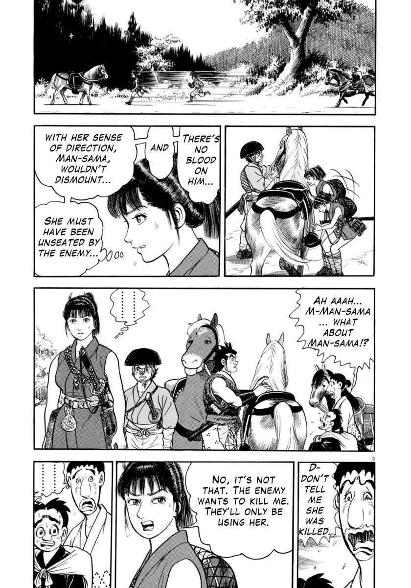 Page 9 Chapter 310 Azumi