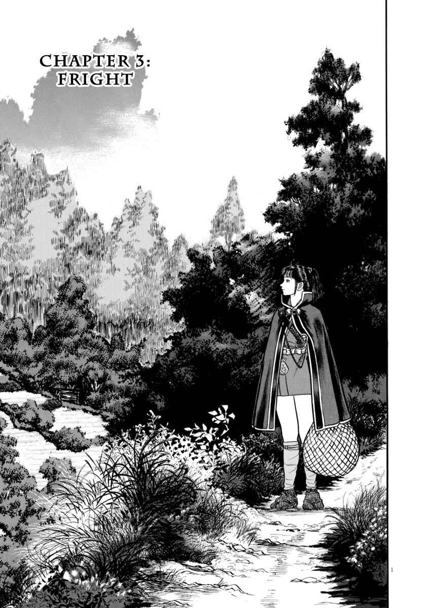 Page 1 Chapter 300 Azumi