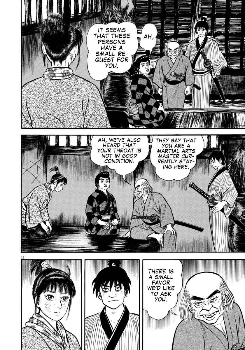 Page 12 Chapter 300 Azumi