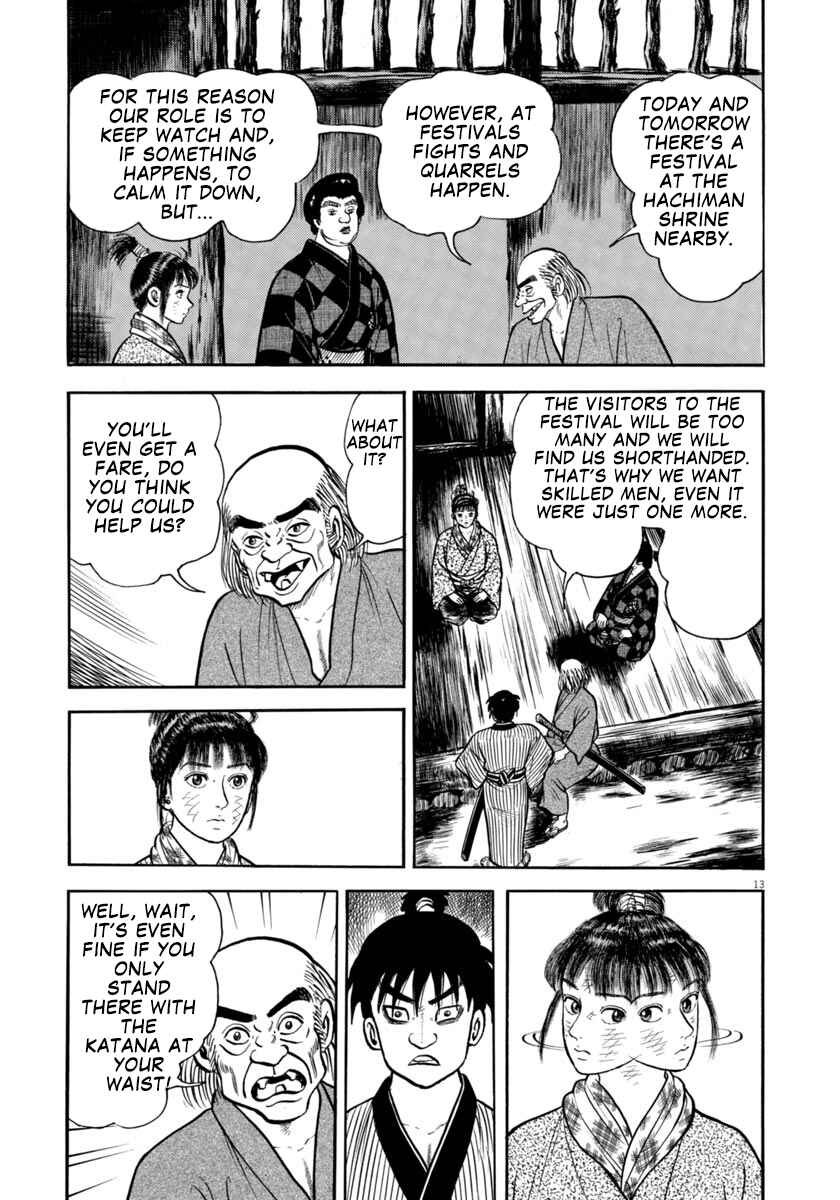Page 13 Chapter 300 Azumi