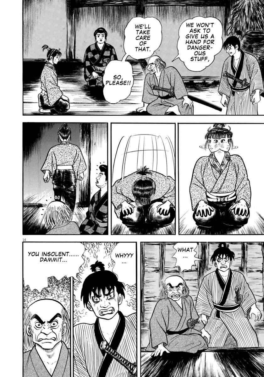 Page 14 Chapter 300 Azumi