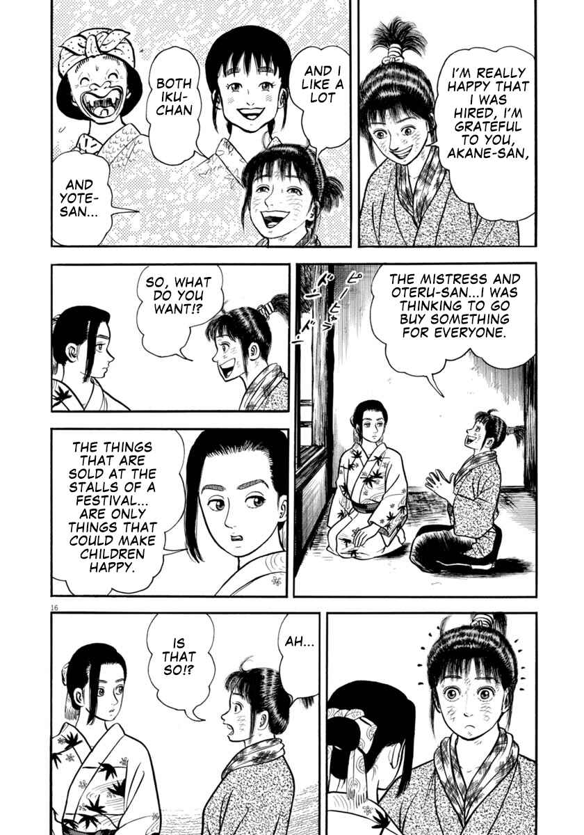 Page 16 Chapter 300 Azumi