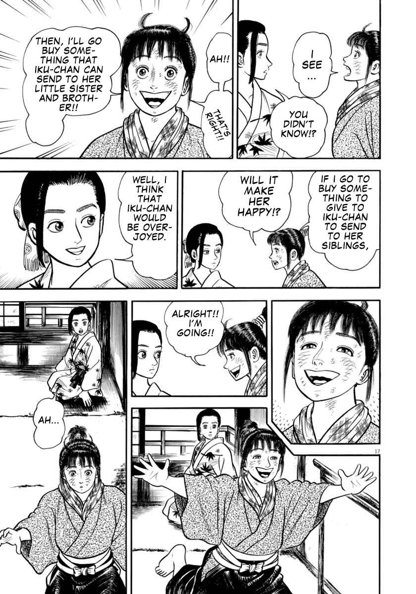 Page 17 Chapter 300 Azumi