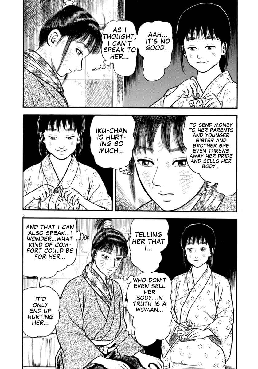 Page 2 Chapter 300 Azumi