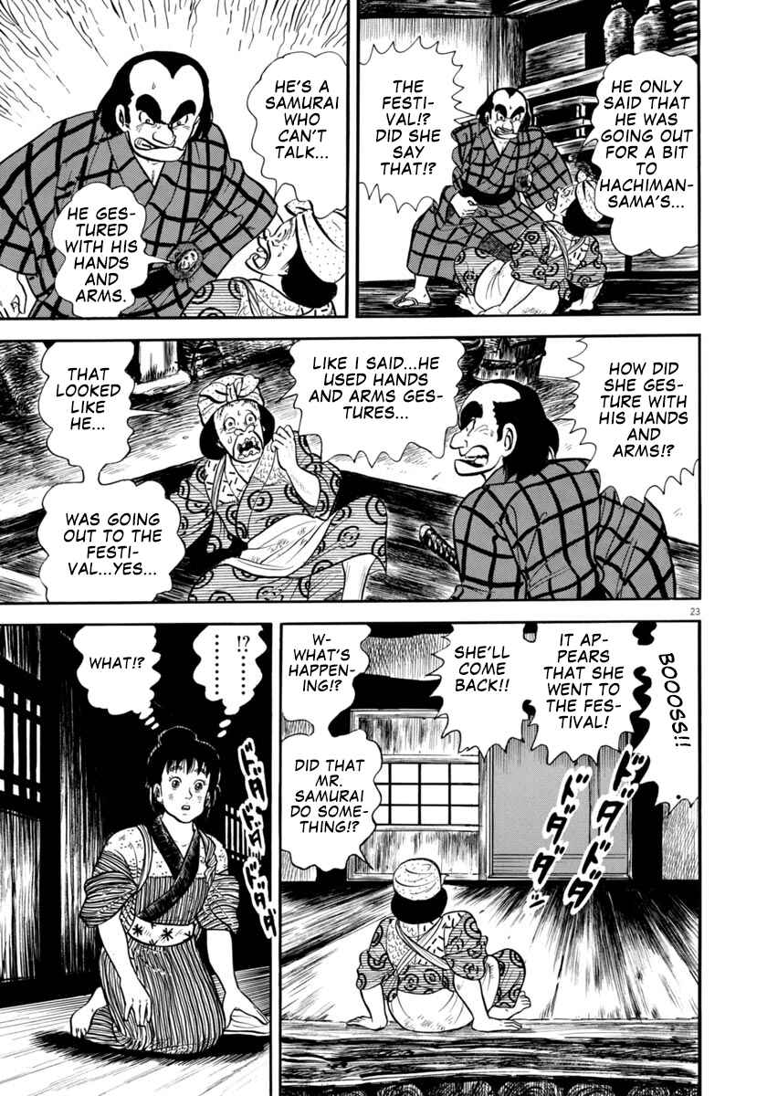 Page 23 Chapter 300 Azumi