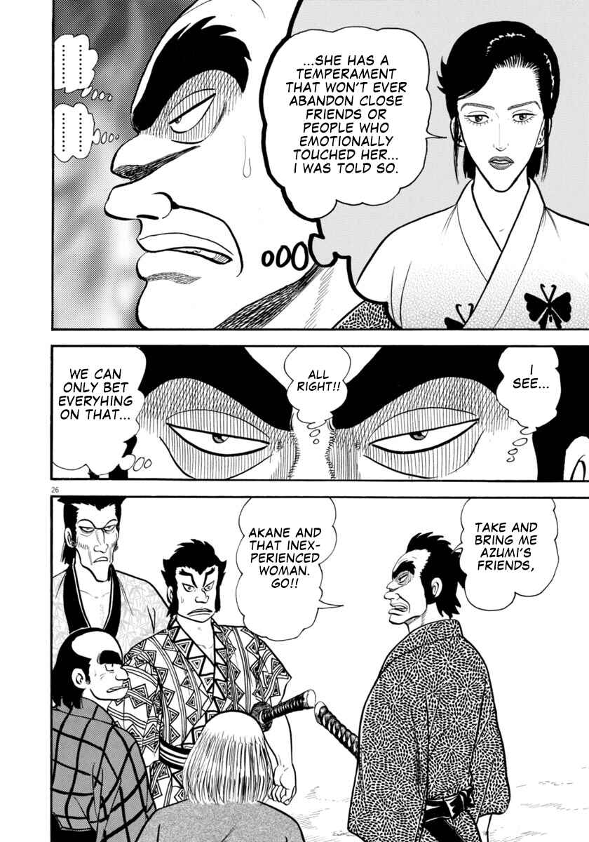 Page 26 Chapter 300 Azumi