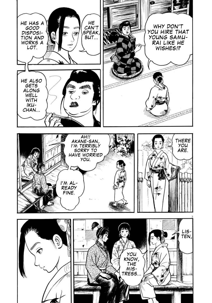 Page 3 Chapter 300 Azumi
