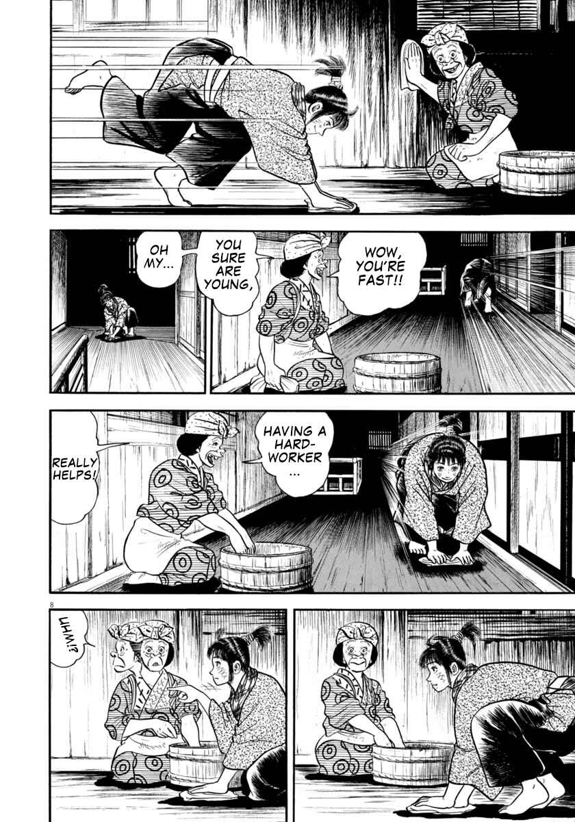 Page 8 Chapter 300 Azumi