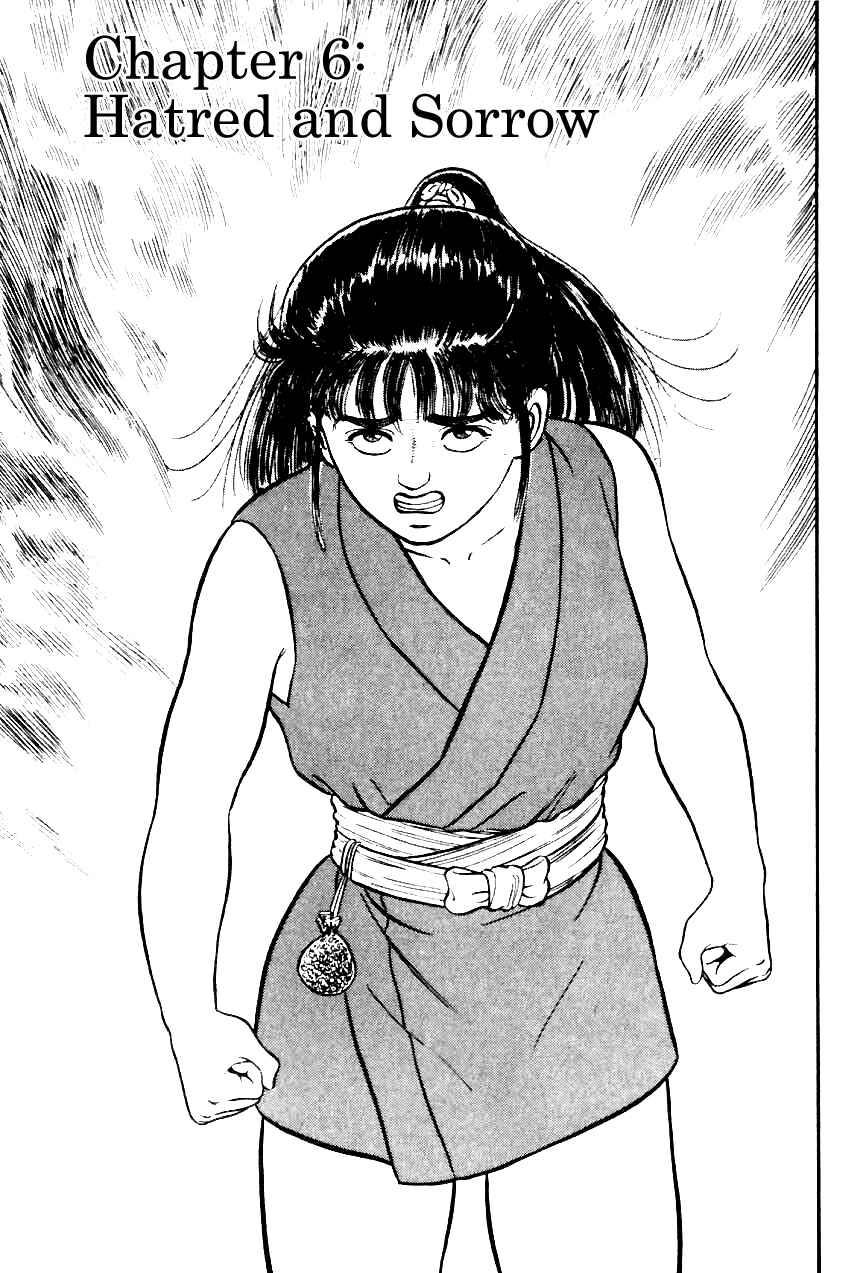 Page 1 Chapter 14 Azumi