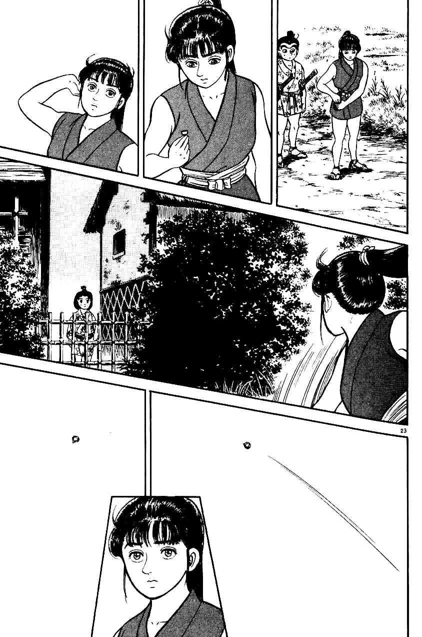 Page 21 Chapter 14 Azumi