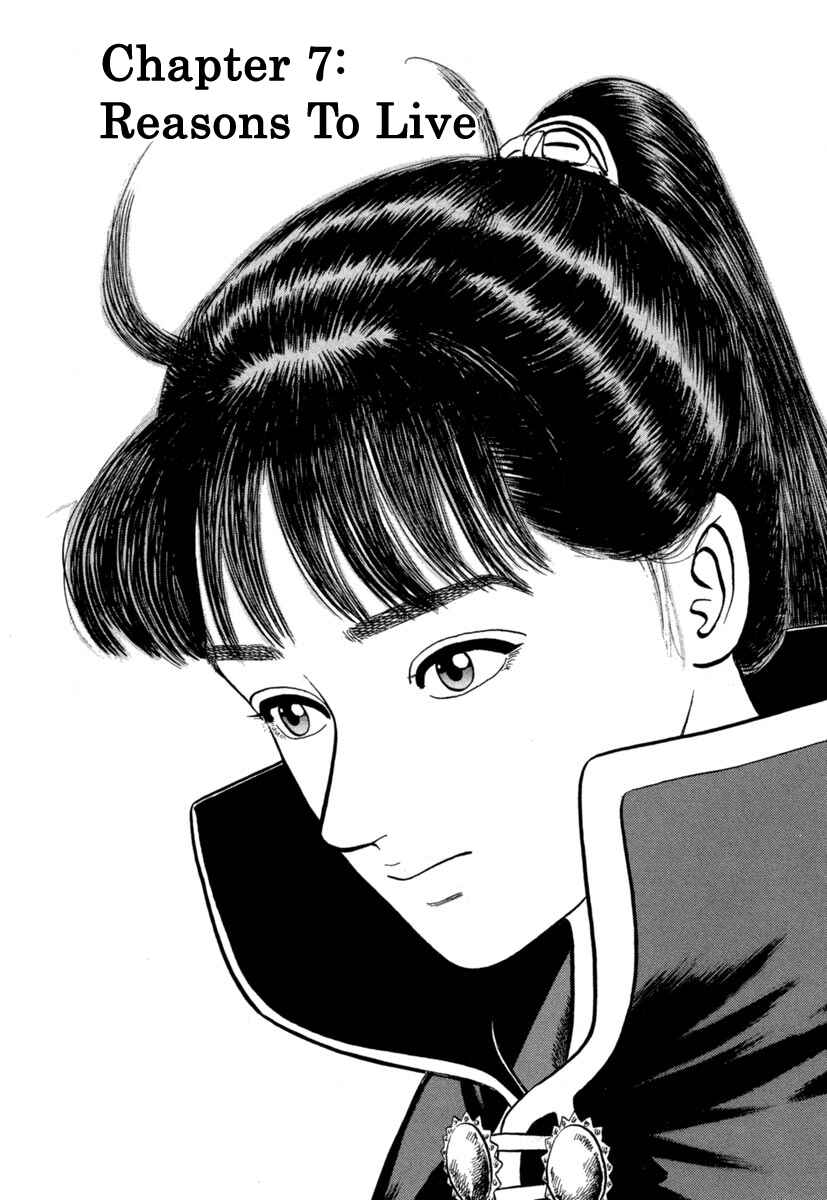 Page 1 Chapter 129 Azumi