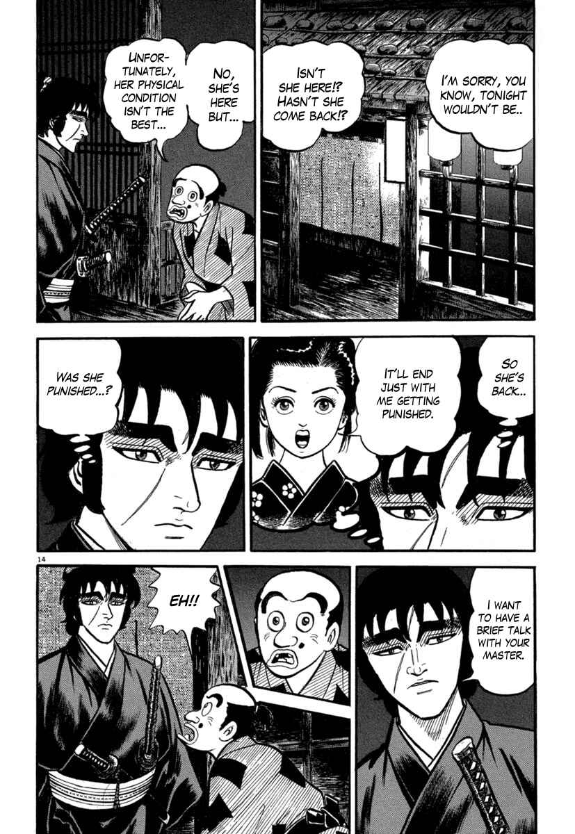 Page 14 Chapter 129 Azumi