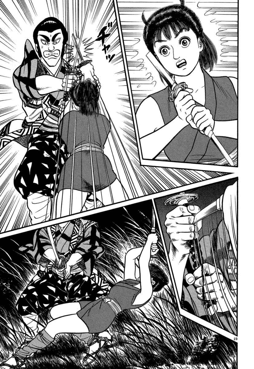 Page 23 Chapter 129 Azumi