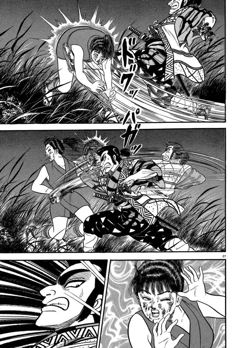 Page 27 Chapter 129 Azumi