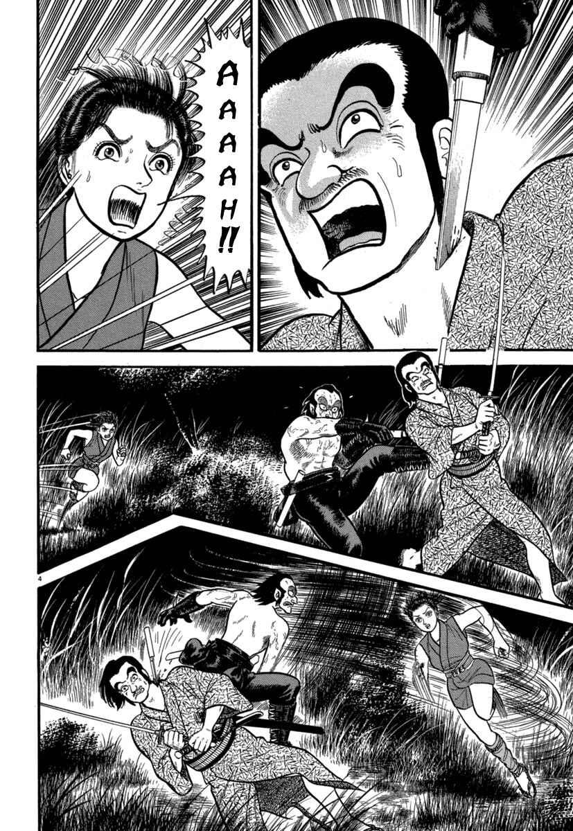 Page 4 Chapter 129 Azumi