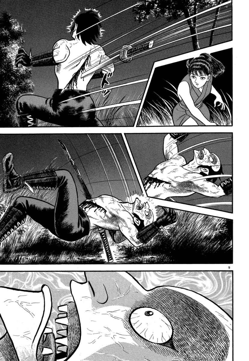 Page 9 Chapter 129 Azumi