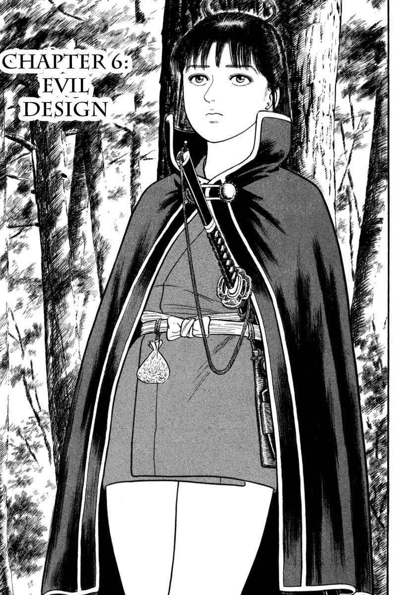 Page 1 Chapter 191 Azumi