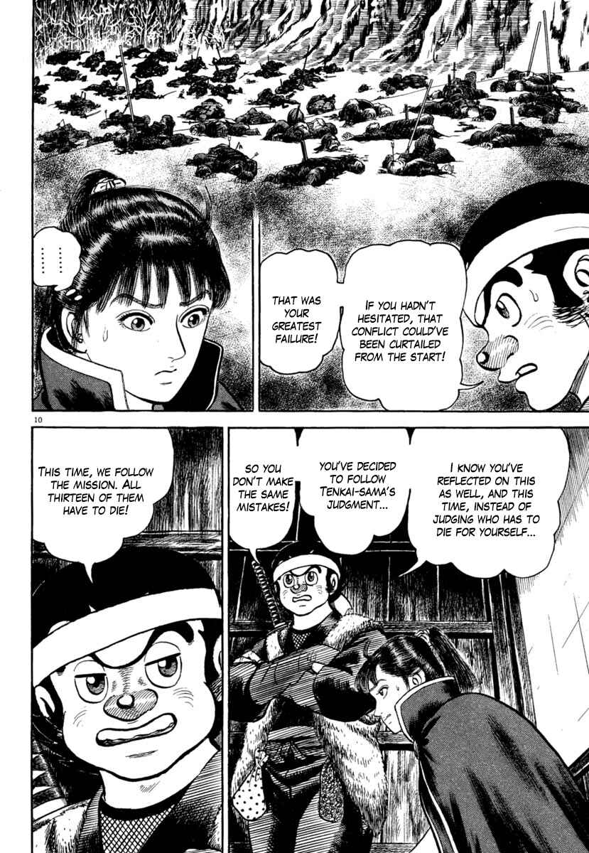 Page 10 Chapter 191 Azumi