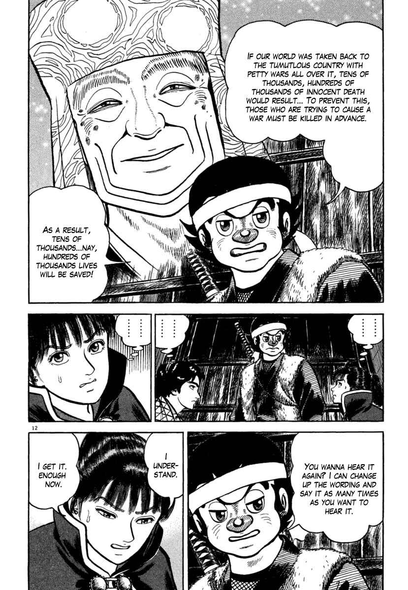 Page 12 Chapter 191 Azumi