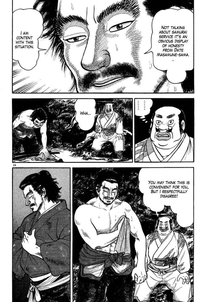 Page 24 Chapter 191 Azumi